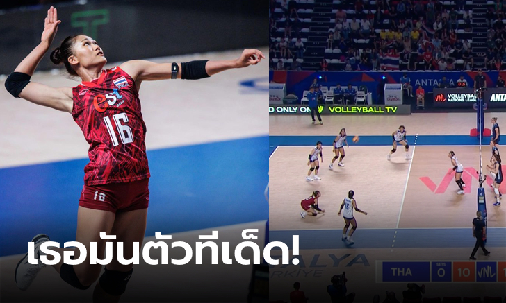 ความภูมิใจของไทย! ไอจี Volleyball World จัดโพสต์พิเศษให้ “บีม พิมพิชยา” (คลิป)