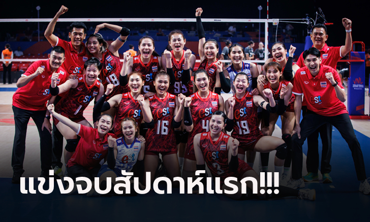 ส่องอันดับ+ผลงาน “วอลเลย์บอลสาวไทย” อยู่ตรงไหนในศึกลูกยางเนชั่นส์ลีก 2023