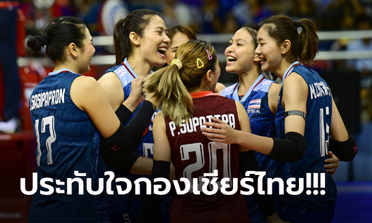 สู้ไม่มีถอย! “สาวไทย” คว่ำ ญี่ปุ่น ทะลุชิงฯ ศึกลูกยางชิงแชมป์เอเชีย 2023